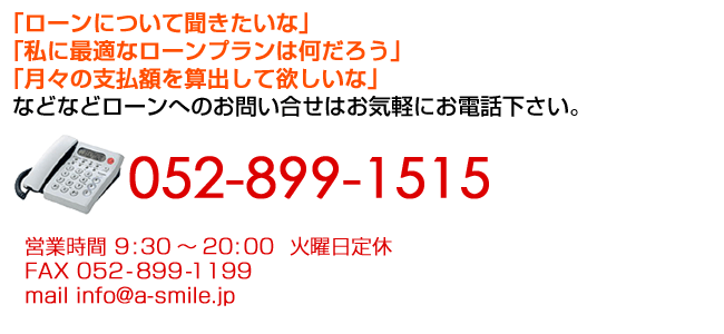 [ւ̂₢킹͂CyɂdbB052-899-1515